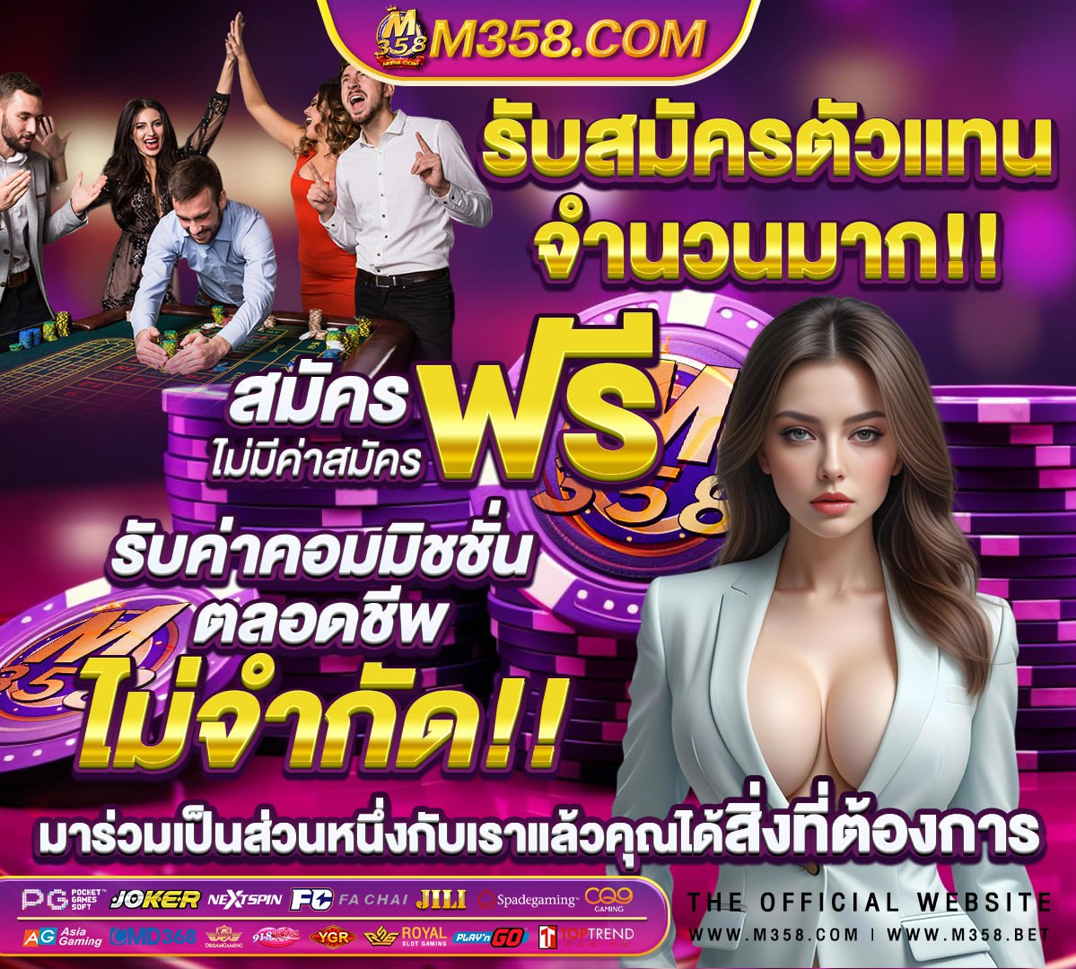 อัตราต่อรองในคาสิโนคืออะไร